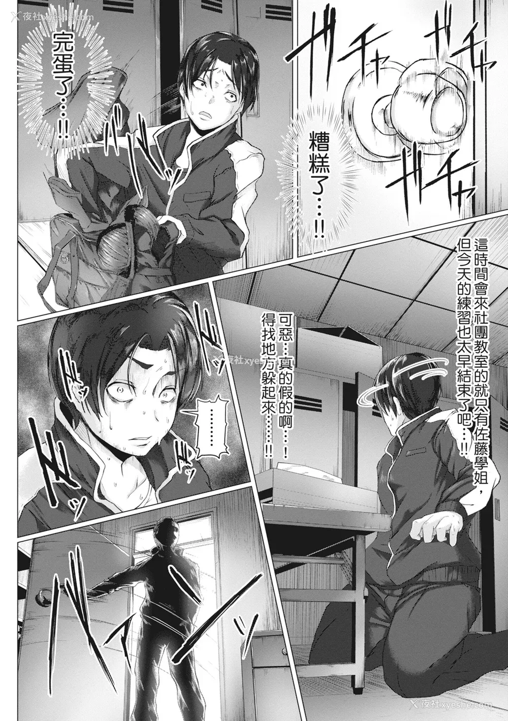 169P - [泥っせる] 多淫性女系一家｜欲求不满的好色女一家人 [中国翻訳] [无修正] [DL版]