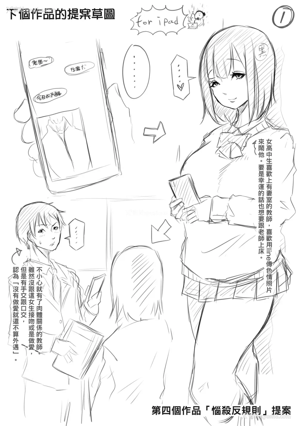 211P - [泥っせる] 多淫性女系一家｜欲求不满的好色女一家人 [中国翻訳] [无修正] [DL版]