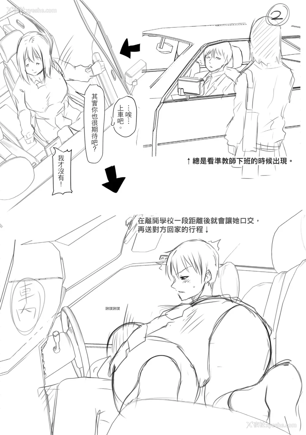 212P - [泥っせる] 多淫性女系一家｜欲求不满的好色女一家人 [中国翻訳] [无修正] [DL版]