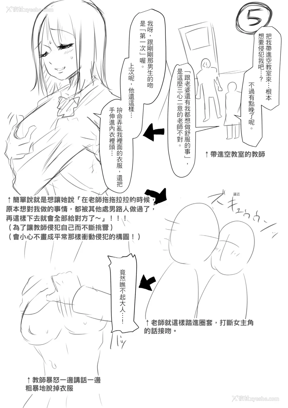 214P - [泥っせる] 多淫性女系一家｜欲求不满的好色女一家人 [中国翻訳] [无修正] [DL版]