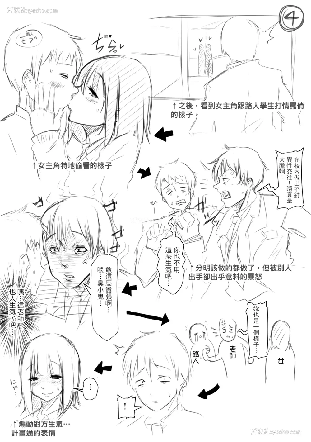 215P - [泥っせる] 多淫性女系一家｜欲求不满的好色女一家人 [中国翻訳] [无修正] [DL版]