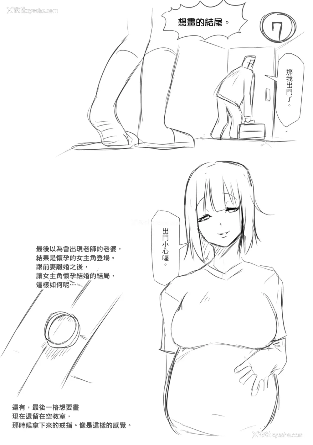 217P - [泥っせる] 多淫性女系一家｜欲求不满的好色女一家人 [中国翻訳] [无修正] [DL版]