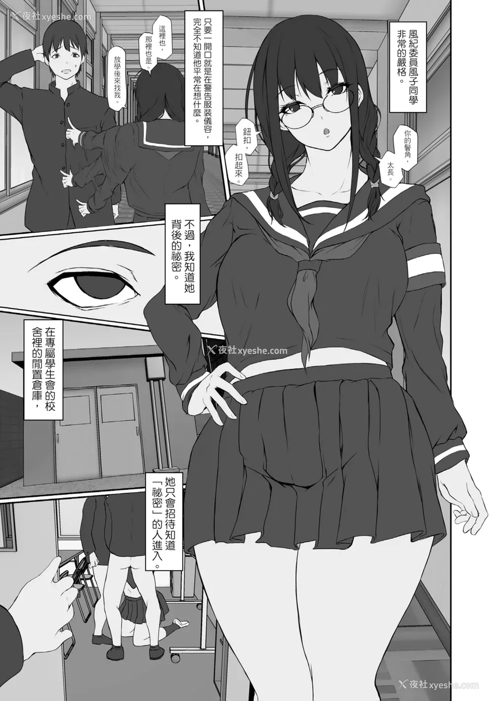 241P - [泥っせる] 多淫性女系一家｜欲求不满的好色女一家人 [中国翻訳] [无修正] [DL版]