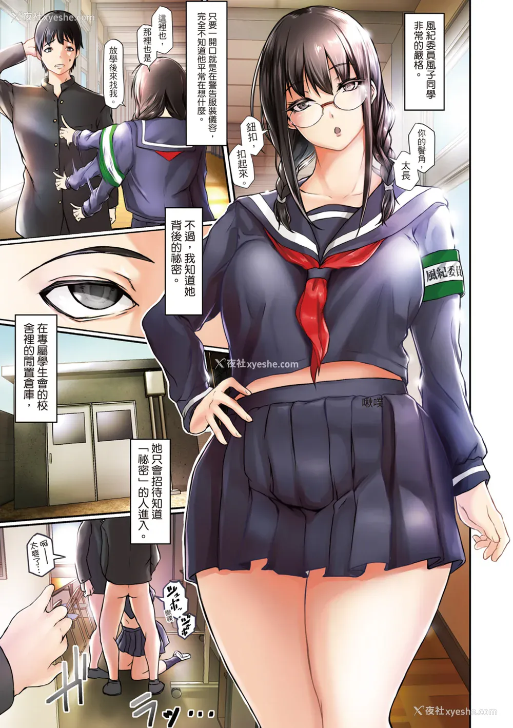 4P - [泥っせる] 多淫性女系一家｜欲求不满的好色女一家人 [中国翻訳] [无修正] [DL版]