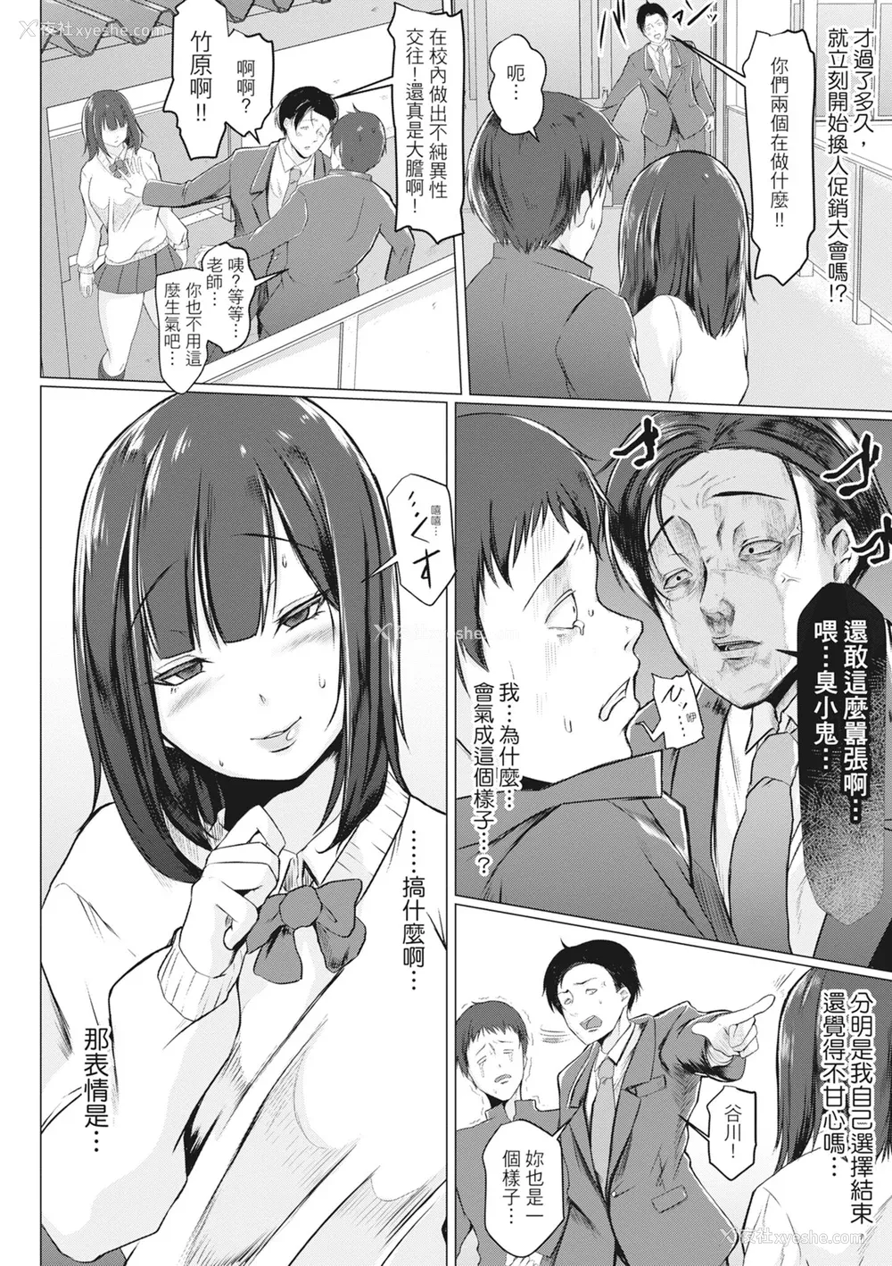 99P - [泥っせる] 多淫性女系一家｜欲求不满的好色女一家人 [中国翻訳] [无修正] [DL版]