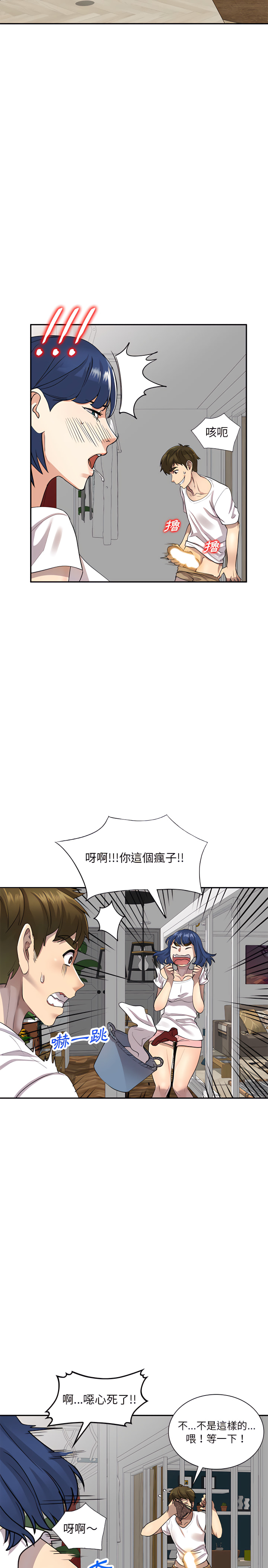 17P - 私房家教课