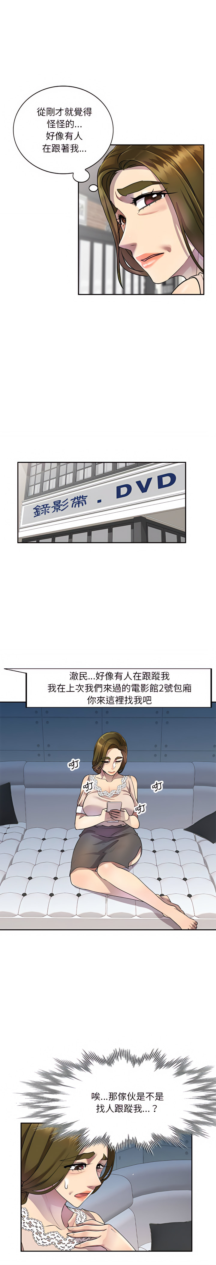 23P - 私房家教课