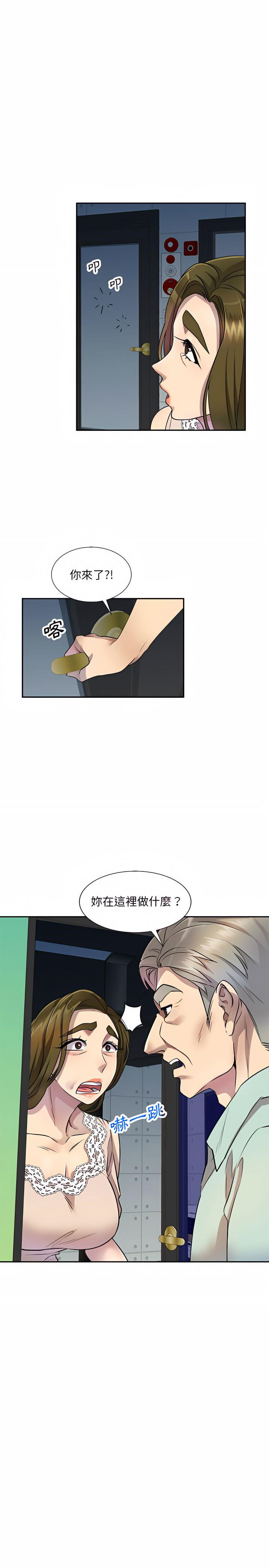 24P - 私房家教课