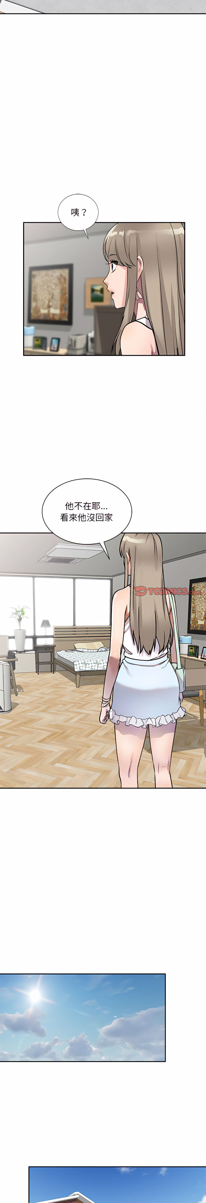 5P - 私房家教课