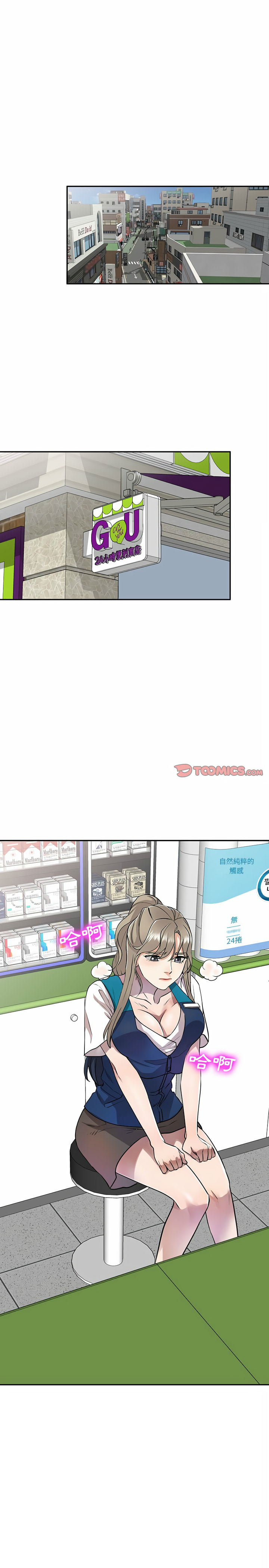 15P - 私房家教课