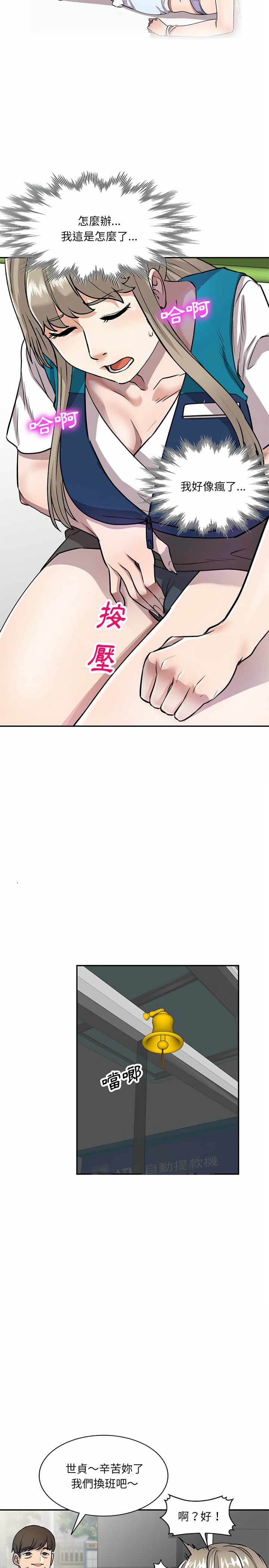 17P - 私房家教课