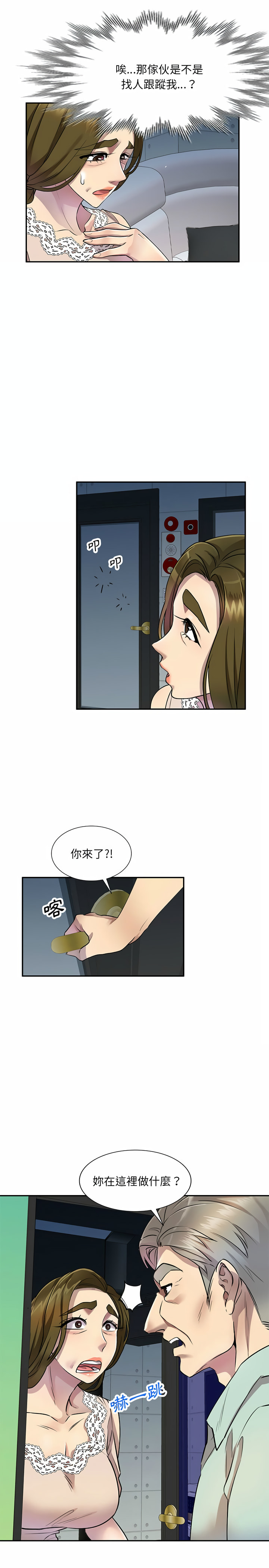 2P - 私房家教课