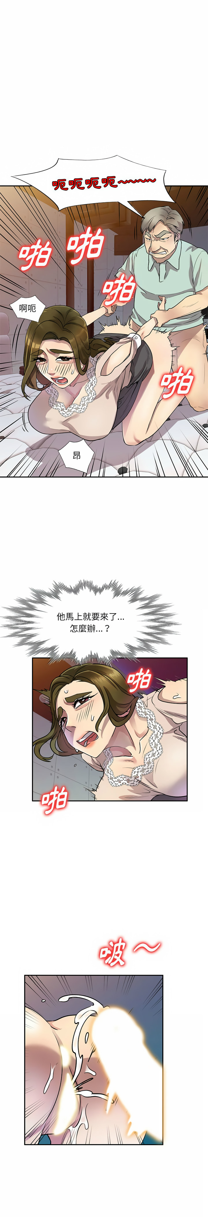 9P - 私房家教课