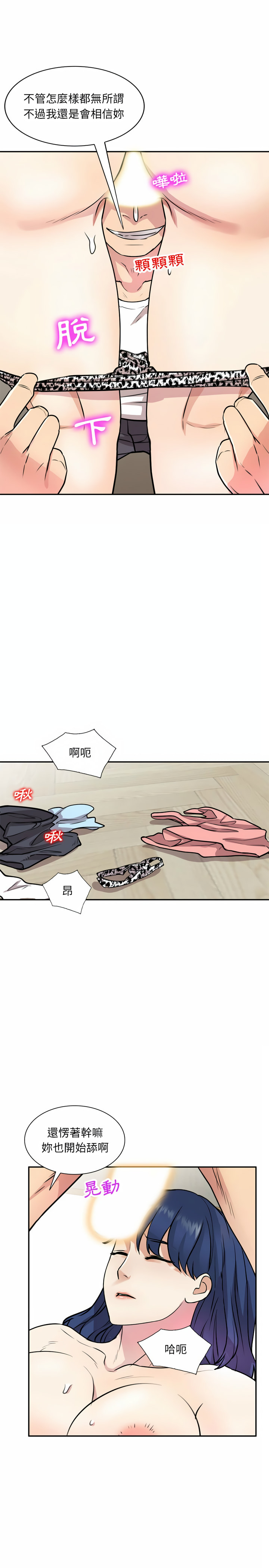 16P - 私房家教课