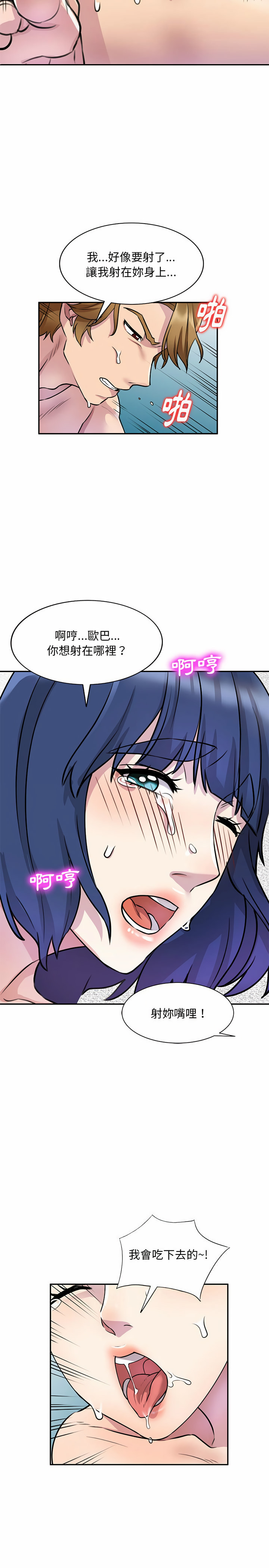 18P - 私房家教课