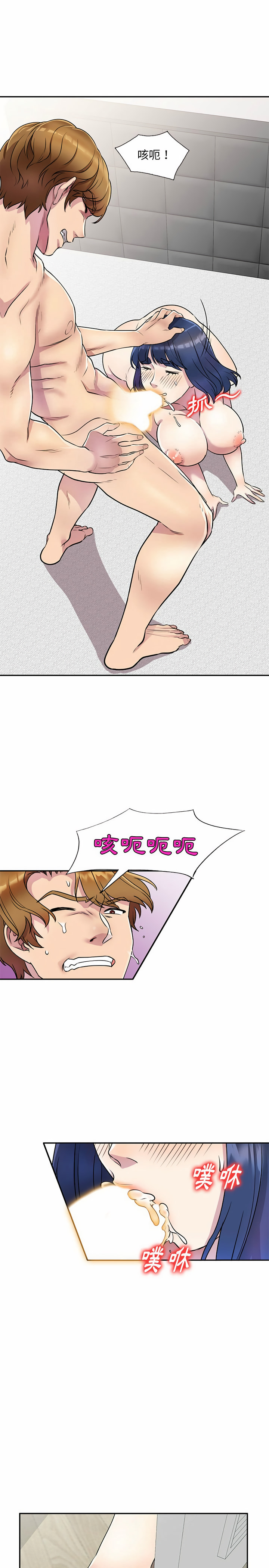 19P - 私房家教课