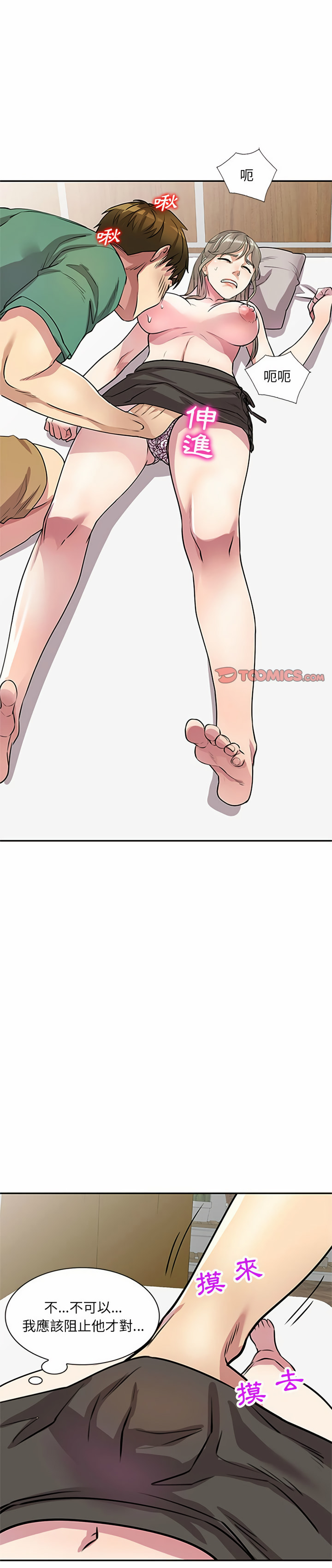 1P - 私房家教课
