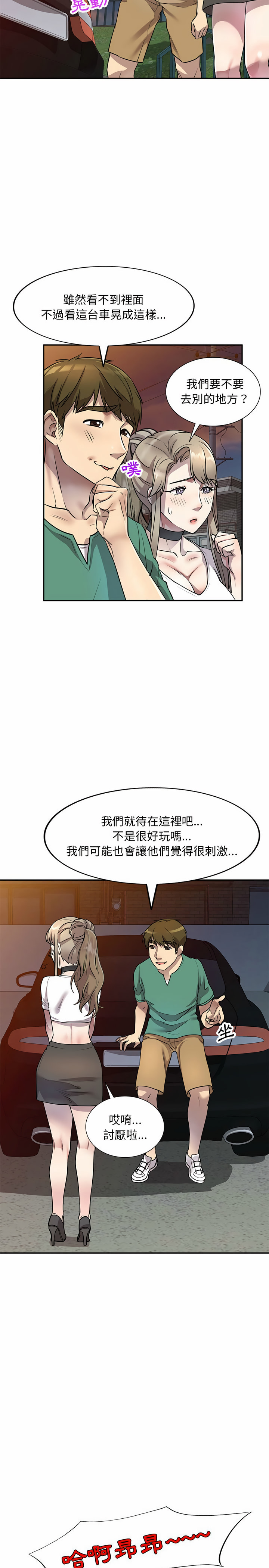 19P - 私房家教课