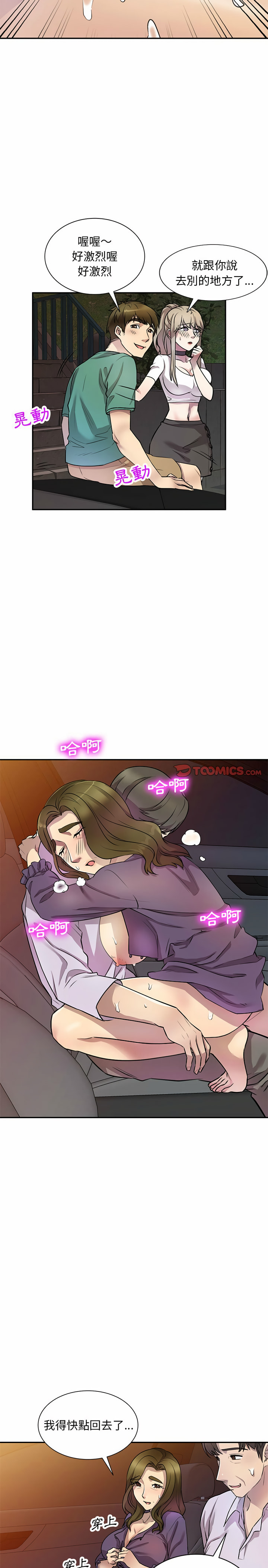 21P - 私房家教课