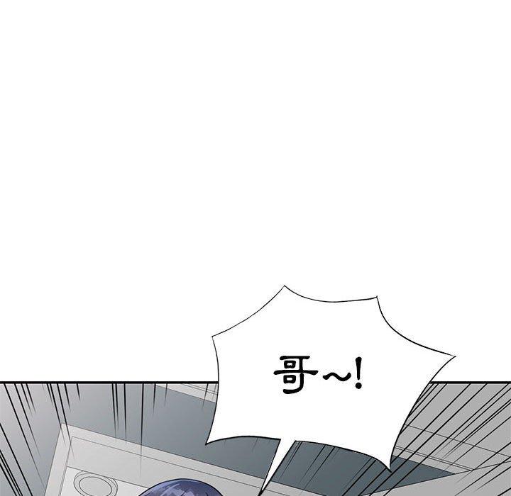 103P - 私房家教课