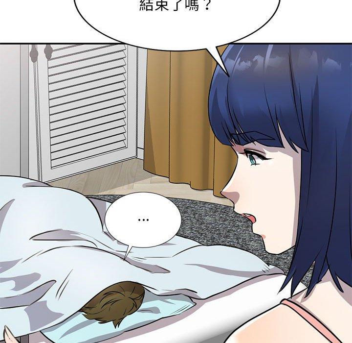 106P - 私房家教课