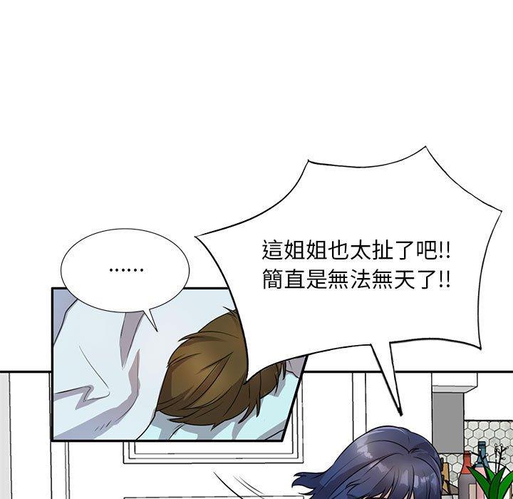 108P - 私房家教课