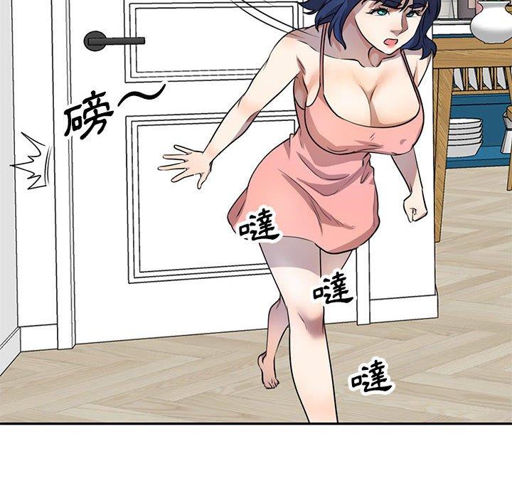 109P - 私房家教课