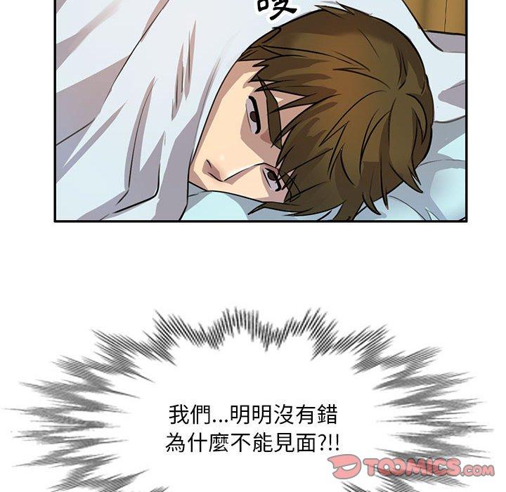 111P - 私房家教课