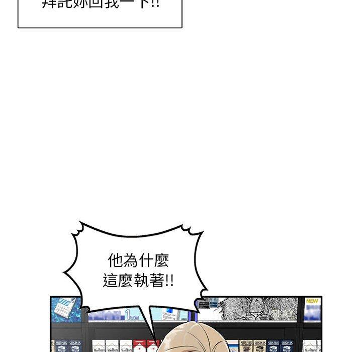 122P - 私房家教课