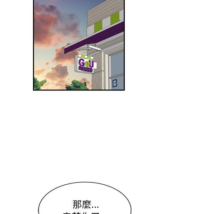 127P - 私房家教课