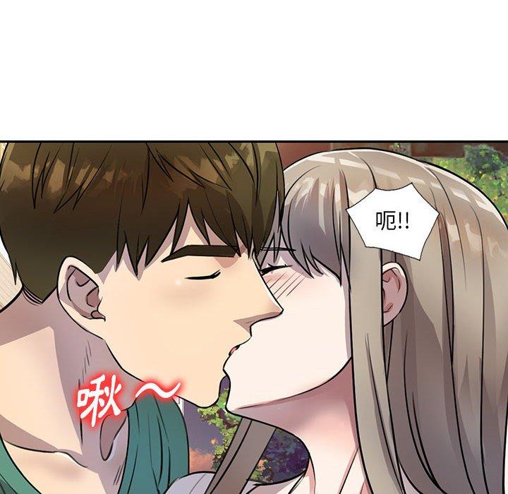 136P - 私房家教课
