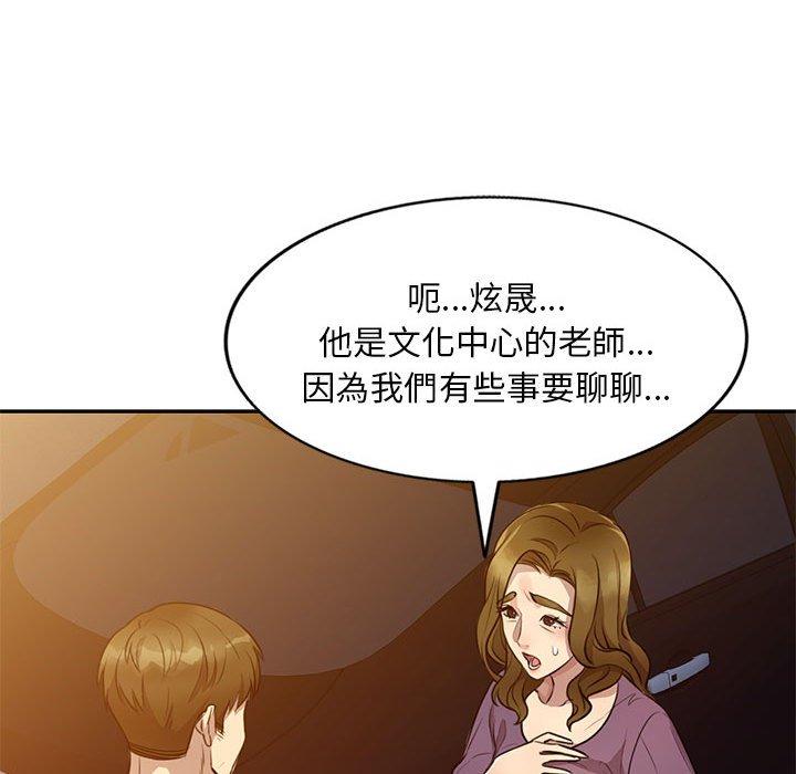 19P - 私房家教课
