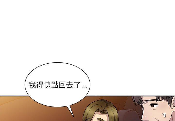 1P - 私房家教课
