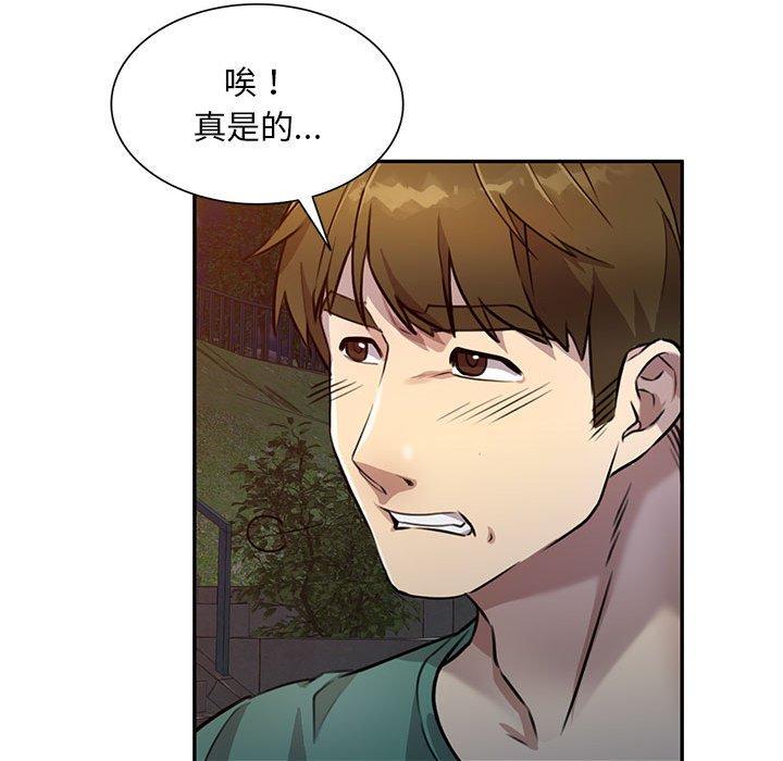 22P - 私房家教课