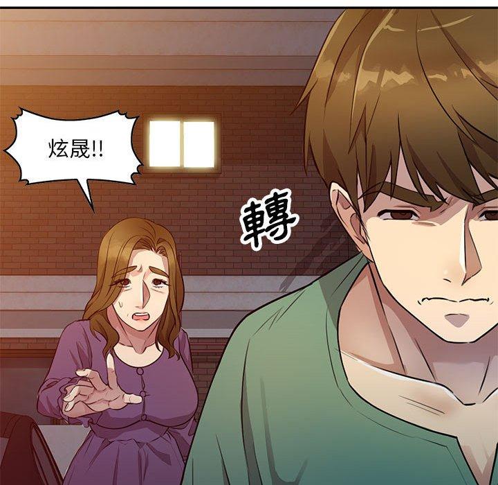24P - 私房家教课
