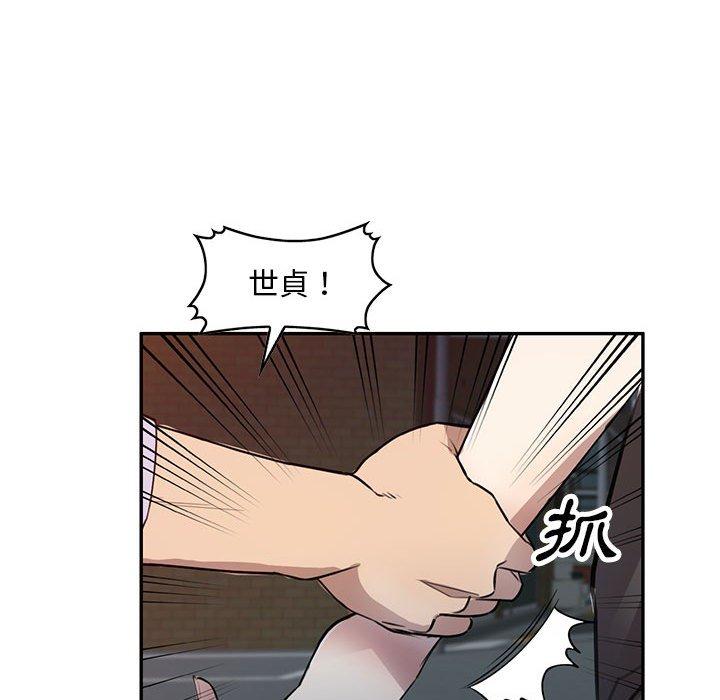 28P - 私房家教课
