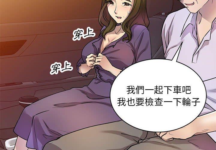 2P - 私房家教课