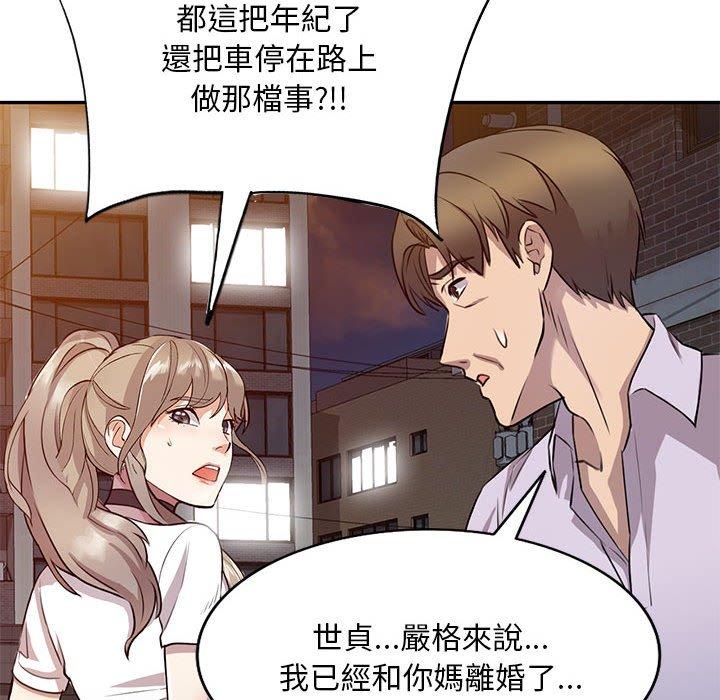 30P - 私房家教课