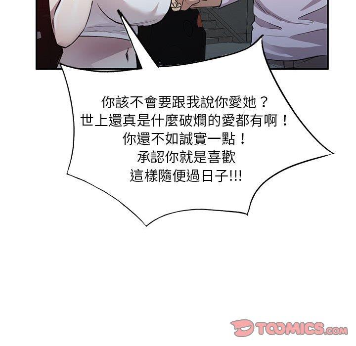 33P - 私房家教课