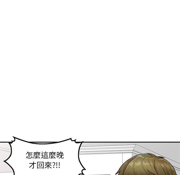 43P - 私房家教课