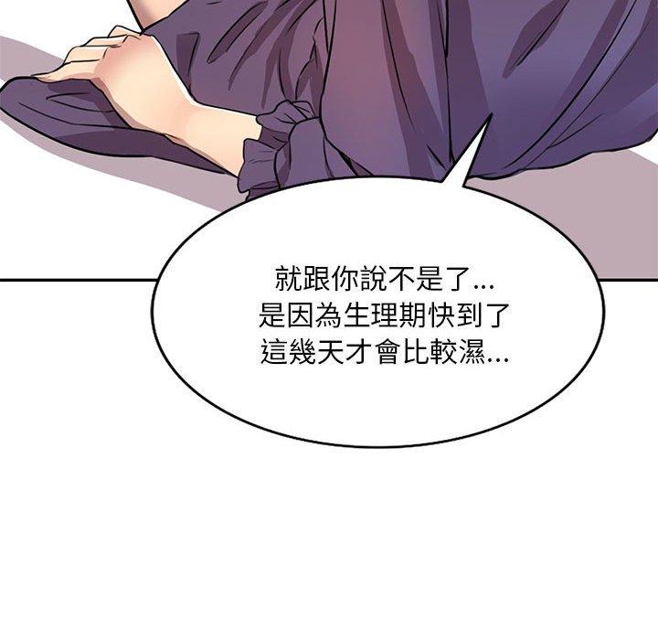 70P - 私房家教课