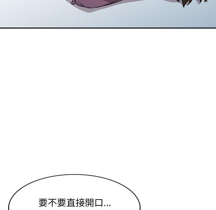 73P - 私房家教课