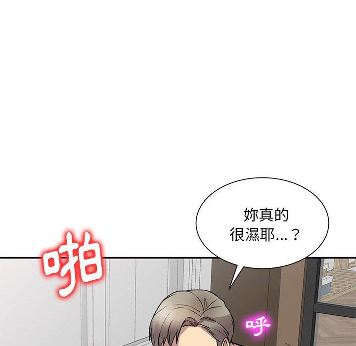 79P - 私房家教课
