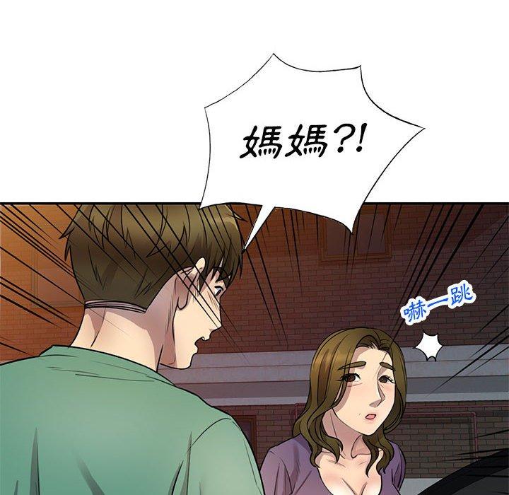 8P - 私房家教课