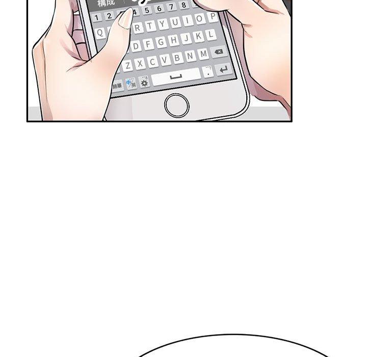 91P - 私房家教课