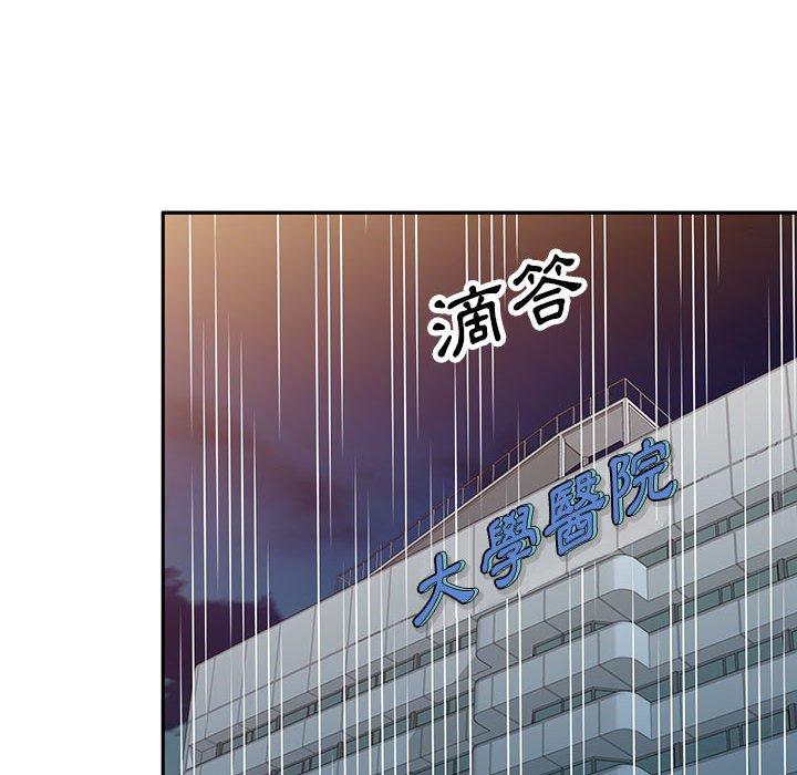 104P - 私房家教课
