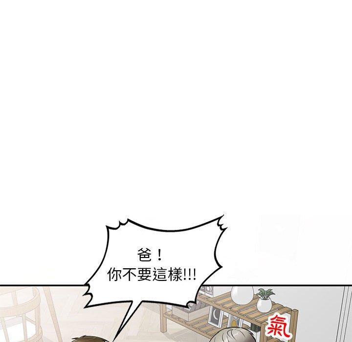 127P - 私房家教课