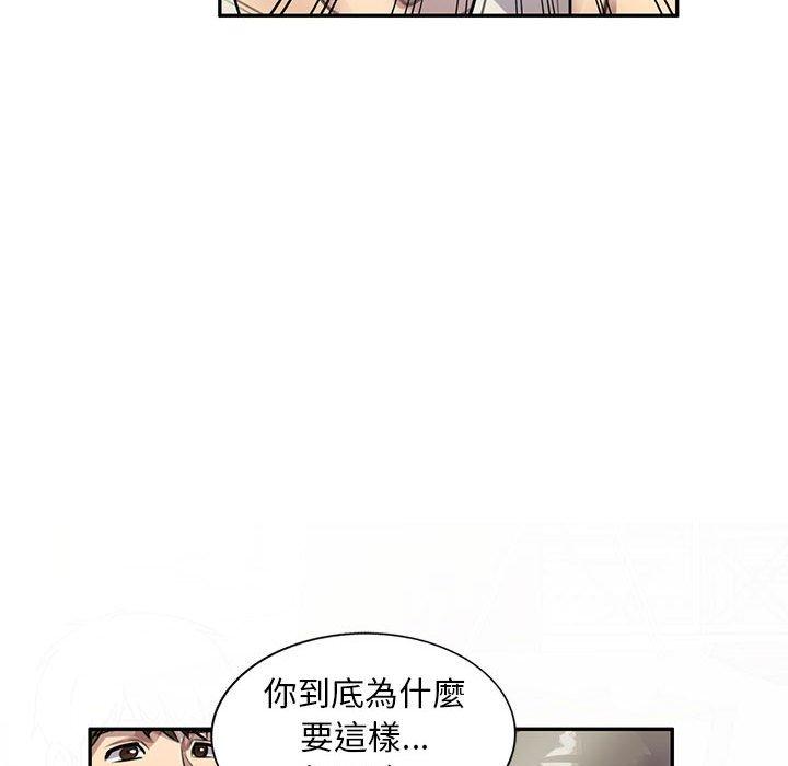 133P - 私房家教课