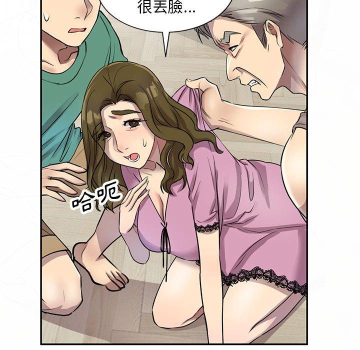 134P - 私房家教课