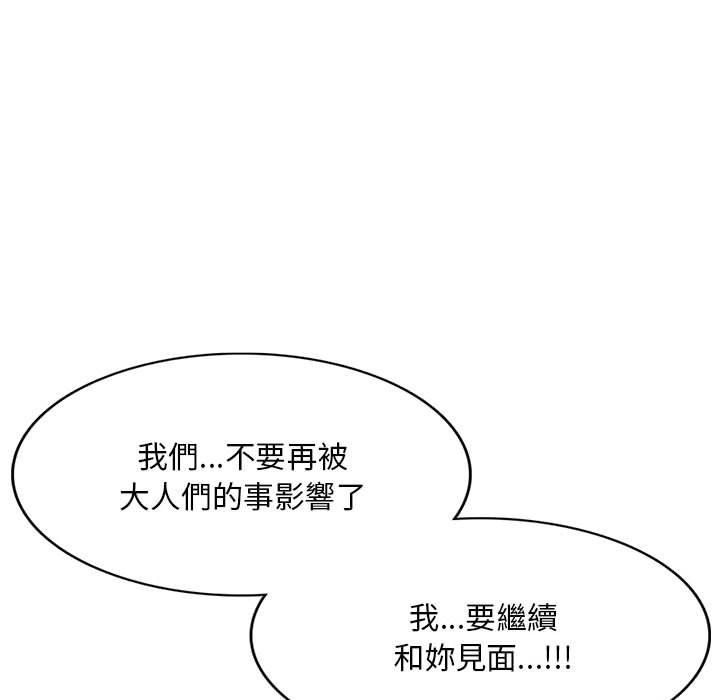 18P - 私房家教课